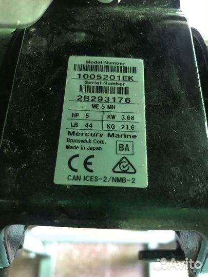 Комплект лодка-мотор