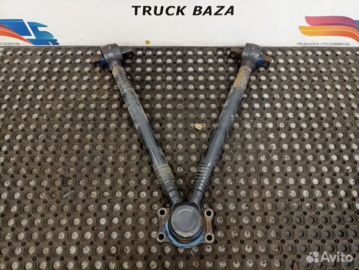 Тяга реактивная V-образная