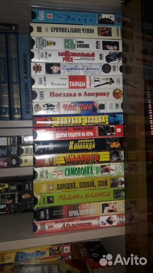 Видеокассеты VHS, DVD
