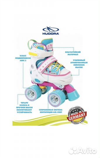 Роликовые коньки раздвижные немецкой фирмы hudora