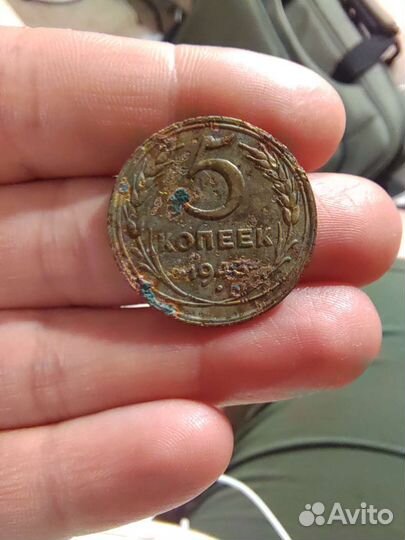Монета 5 копеек 1943