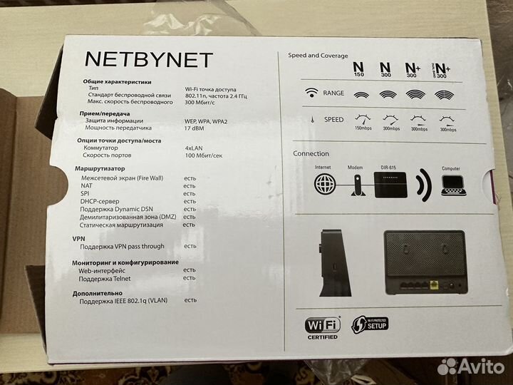 Маршрутизатор D-Link DIR-615 NetbyNet