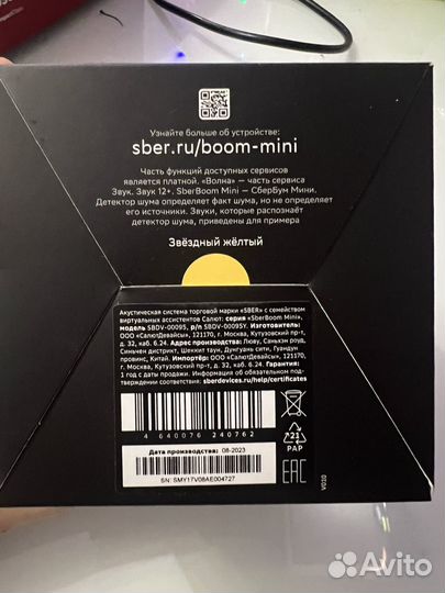 Колонка sber boom mini