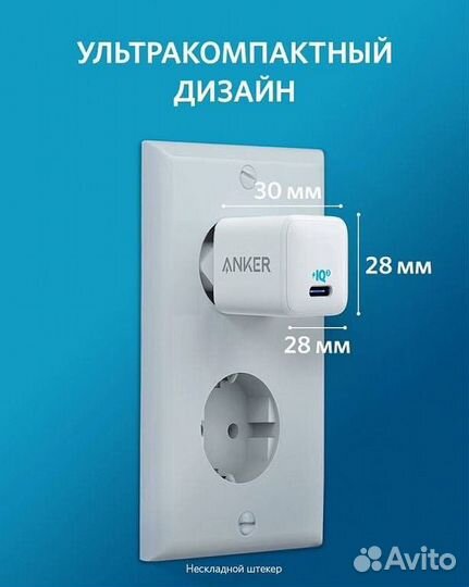 Сетевое зарядной устройство Anker Power Port Nano