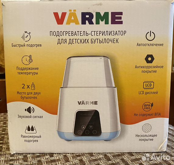 Подогреватель-стерилизатор