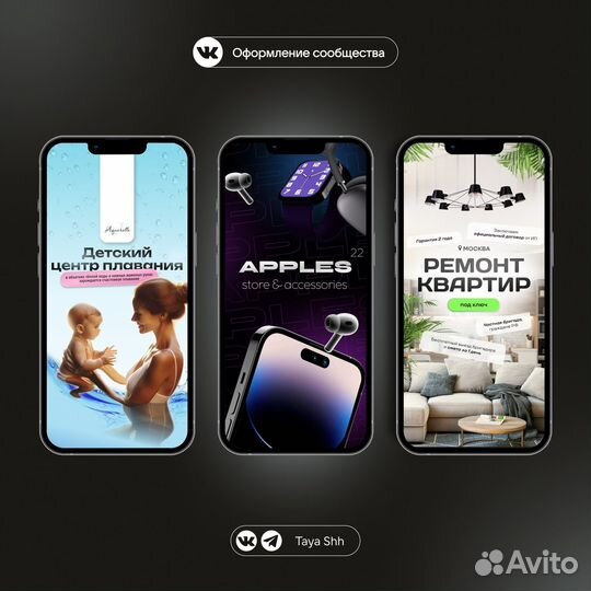 Оформление группы вконтакте дизайн для соц сетей