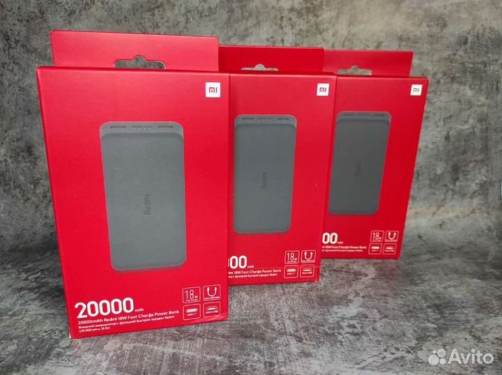 Внешний аккумулятор Redmi Power Bank 20000 mAh