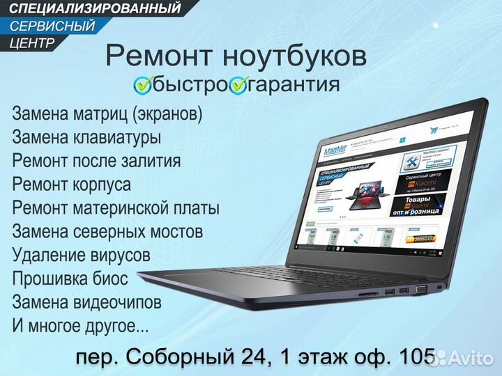 Кулер (вентилятор) для HP Pavilion 17-E151SR