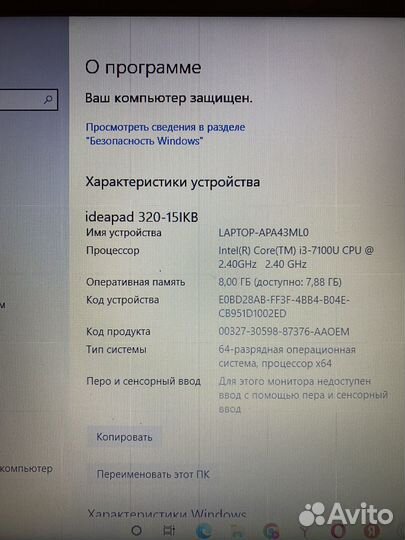 Lenovo ideapad 320 15ikb