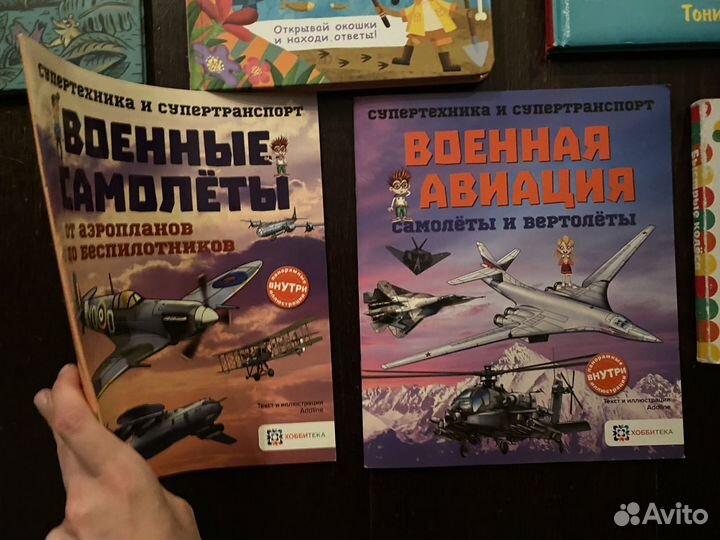 Детские книги с окошками