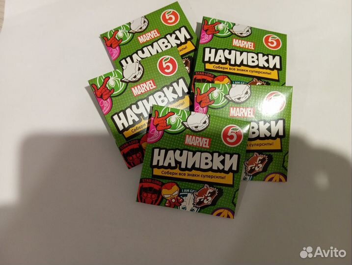 Это начивки из 