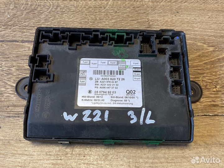 Mercedes s-класс класс 221 блок комфорта