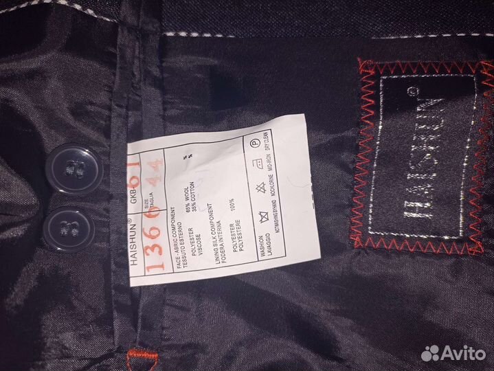 Новый школьный костюм 2,3 класс