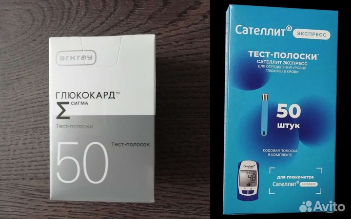Тест-полоски