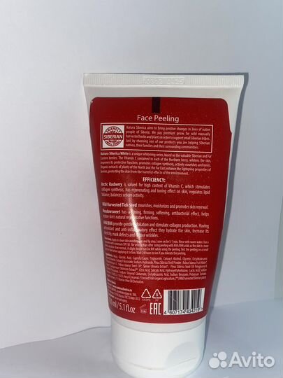 Скраб для лица