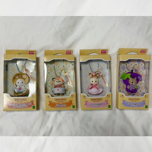 Редкие брелки Sylvanian Families