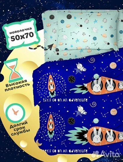 Детское постельное бельё 1.5 бязь Василёк