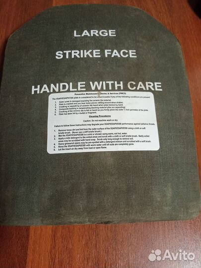 Разгрузочный жилет