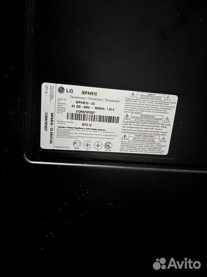 Телевизор lg