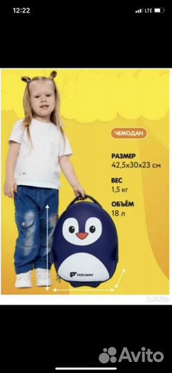 Детский чемодан с рюкзаком BB BAG