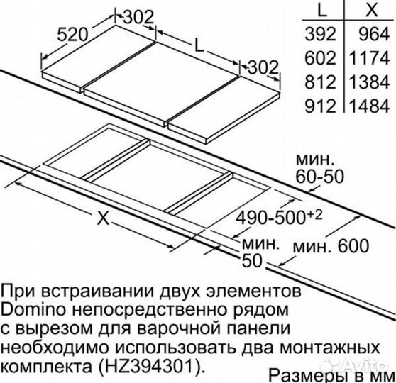 Варочная панель Siemens ET475FYB1E