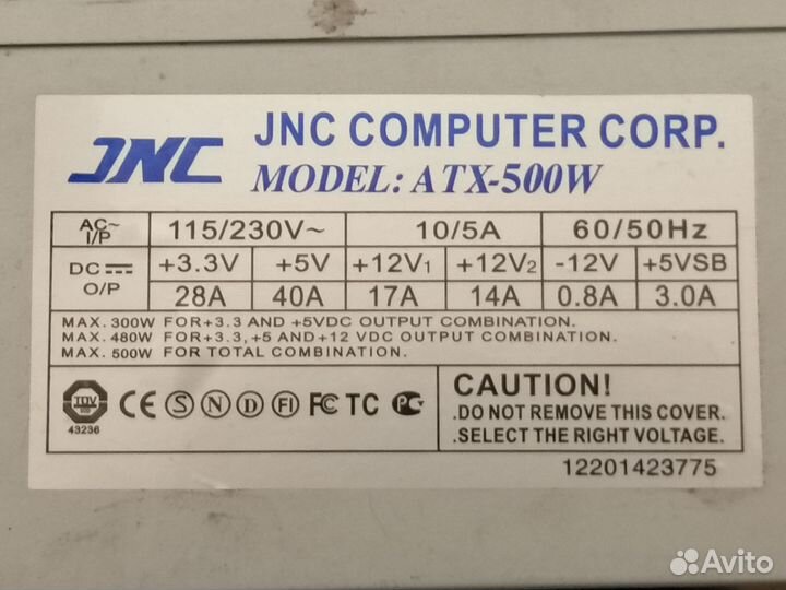 Блоки питания, 400 W