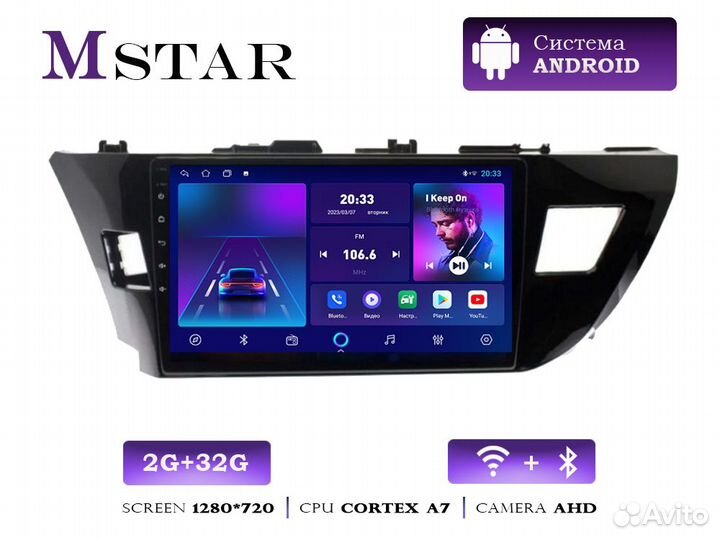 Магнитола Mstar L1032B для Toyota Corolla e180 13+