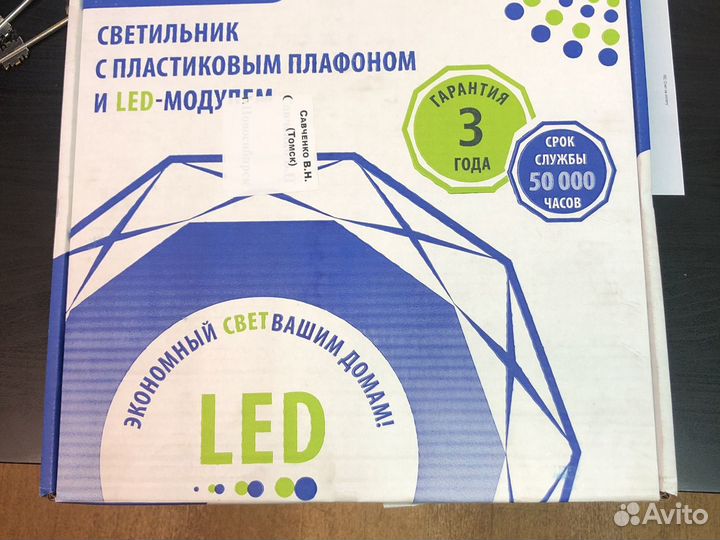 Светильник, Люстра, светодиодная, потолочный