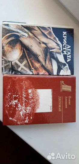 Книги - А.Кристи, Йонас Авижюс