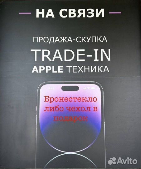 iPhone 12 Pro, 512 ГБ