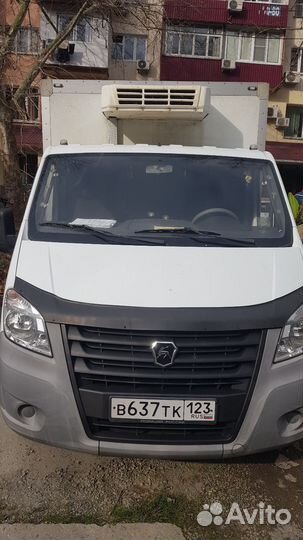 Рефрижератор услуги