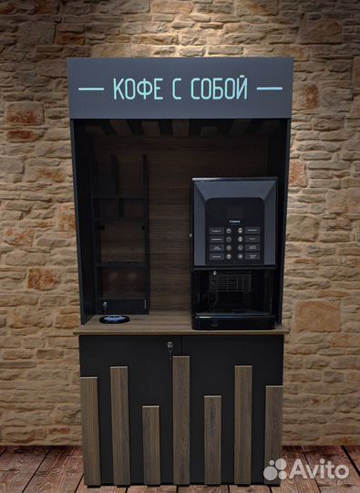 Кофе Корнер
