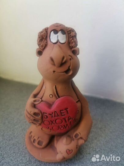 Хахаль. Отдам в хорошие руки