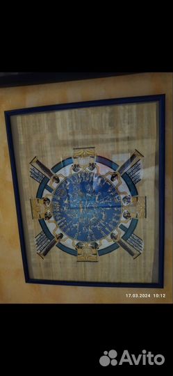 Папирус из Египта в рамке