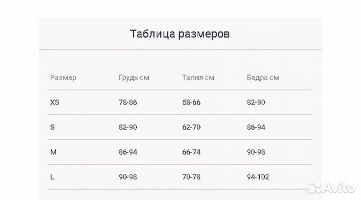 Платье вечернее