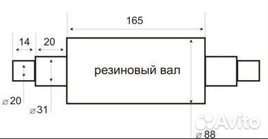 Резиновый вал для стренгорезки 160/200/250