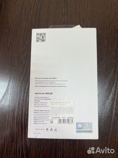 Чехол на iPhone 13 pro max