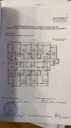 Квартира-студия, 29,2 м², 5/12 эт.