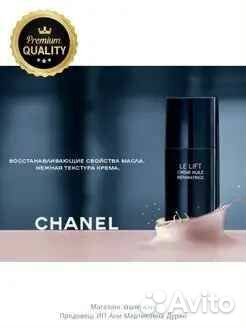 Крем-масло для лица и шеи Chanel Le Lift Creme Hui