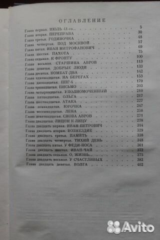 Книги В. Корнилова, В. Архипенко