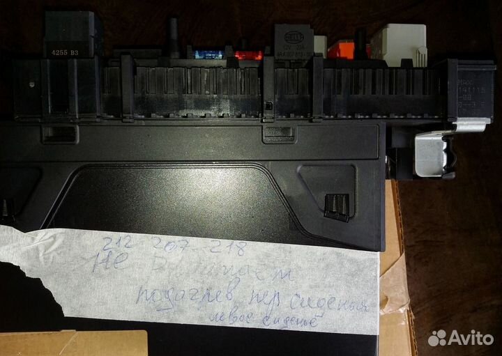 Блок сам мерседес А 2129003822