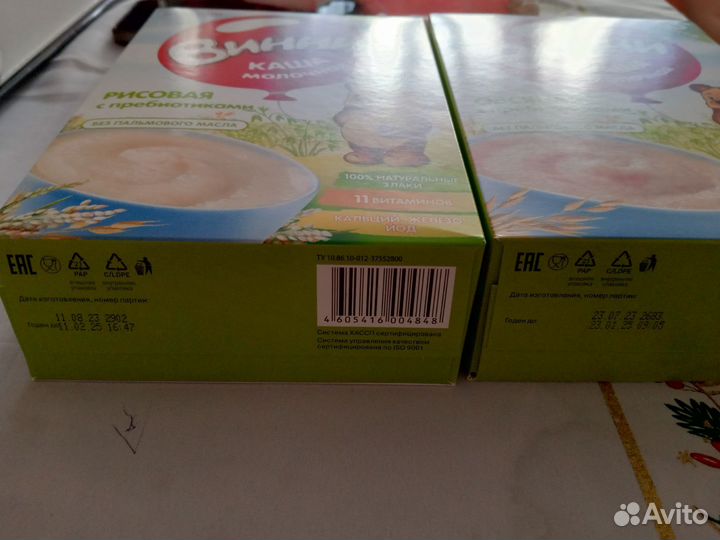 Детские каши