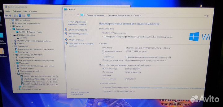 Классный Thinkpad X240 на i3-4030u