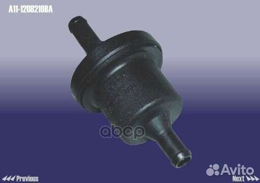 Клапан абсорбера fora A11-1208210BA (цс) ORG