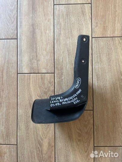 Брызговик задний левый Lexus Rx300 330 350 400H С