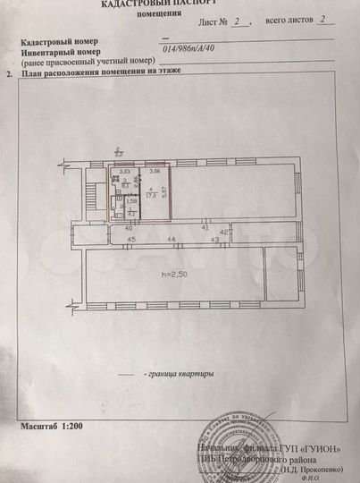 1-к. квартира, 32,4 м², 5/5 эт.