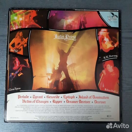 Виниловые пластинки