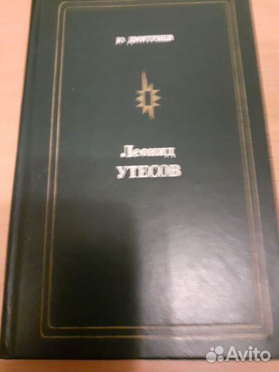 Книги(1969-1986 гг.)