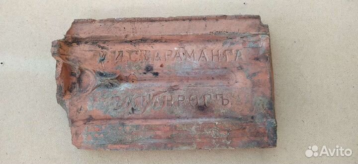 Старинная черепица Скараманга Таганрог