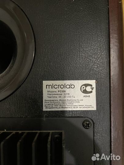 Акустические колонки microlab FC330